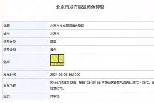 188金宝搏官网注册账号截图3