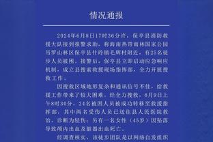 猛！孙兴慜本赛季英超16场10球，上赛季36场10球